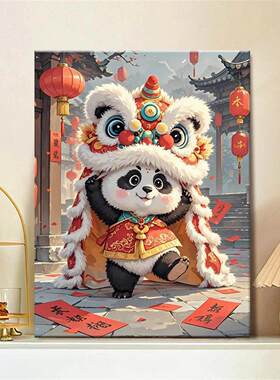 熊猫数字油画油画diy填充手工画画填色涂色丙烯画手绘新年装饰画