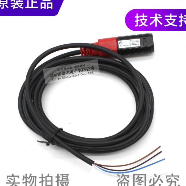 原装劳易测leuze PRK318B/4P M18圆形光电传感器 镜面反射PNP输出 - 图1