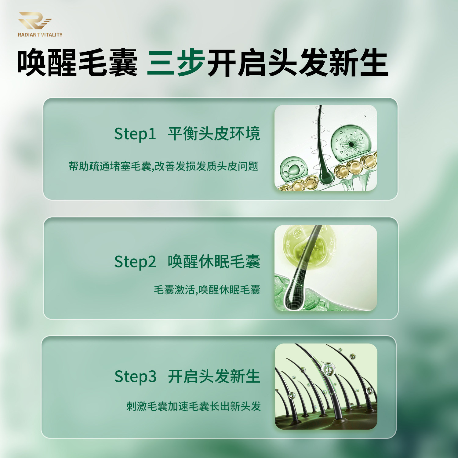 RADIANTVITALITY新西兰进口何首乌养发护发胶囊防生物素内服脱发,淘宝优惠券,粉丝福利购,淘宝优惠卷