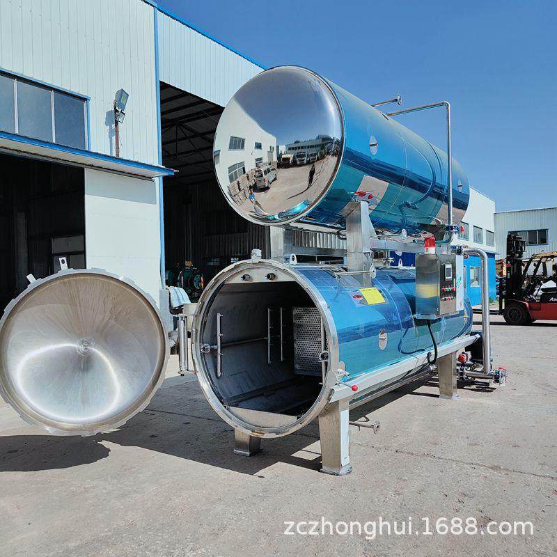 全自动双层杀菌锅金箔碗佛跳墙燕窝高温灭菌锅牛肉辣椒酱杀菌设备,淘宝优惠券,粉丝福利购,淘宝优惠卷