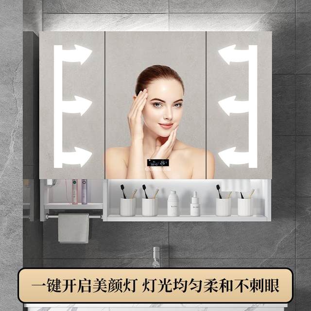 White stainless steel smart towel rod bathroom mirror cabinet wall-mounted storage defog removal 90 high movable layer board paper outlet