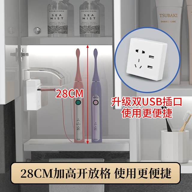 White stainless steel smart towel rod bathroom mirror cabinet wall-mounted storage defog removal 90 high movable layer board paper outlet
