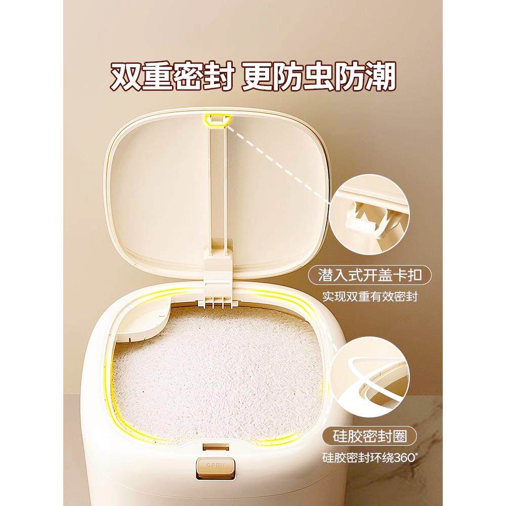 物鸣米桶防虫防潮密封家用2025新款食品级大米收纳面粉储粮储存桶 - 图1