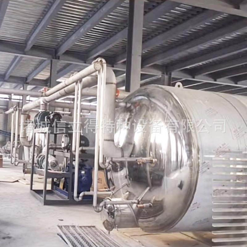 信立得真玫瑰花空冻干机宠物粮冻干设备驼奶块菌类低温冷冻干燥机,淘宝优惠券,粉丝福利购,淘宝优惠卷