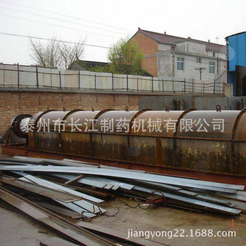 碎玻璃回转滚筒干燥机工业回转滚筒干燥机自动控温回转滚筒干燥,淘宝优惠券,粉丝福利购,淘宝优惠卷