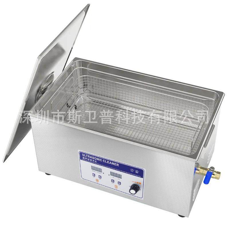 大功率超声波清洗机工业去油除锈蜡实验室五金零件线路板清洗设备,淘宝优惠券,粉丝福利购,淘宝优惠卷