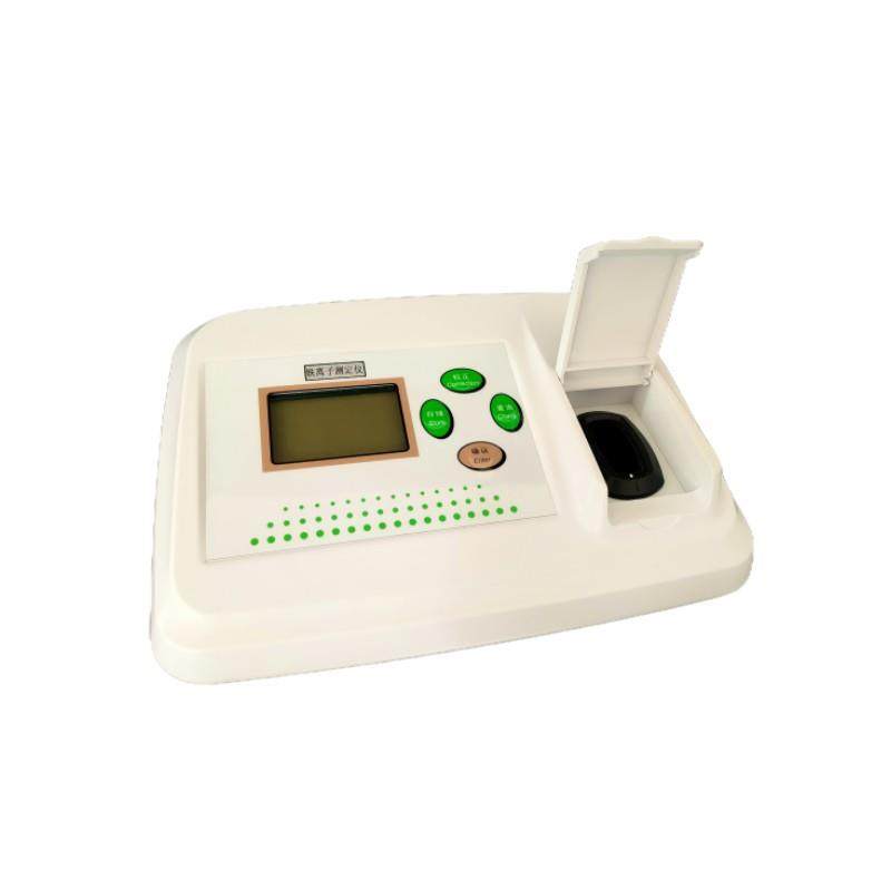 铁离子计亚铁离子总铁离子浓度水质分析仪器TFe,淘宝优惠券,粉丝福利购,淘宝优惠卷