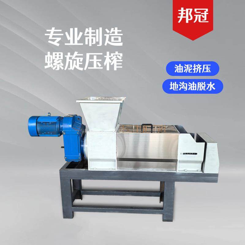 大型压榨机餐厨垃圾处理设备压榨脱水机果蔬菜市场垃圾螺旋压榨机,淘宝优惠券,粉丝福利购,淘宝优惠卷