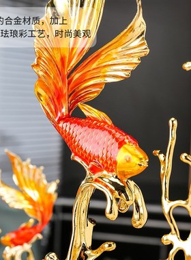 如鱼得水a锦鲤金属高档轻奢玄关酒柜新中式珐琅彩摆件乔迁开业饰
