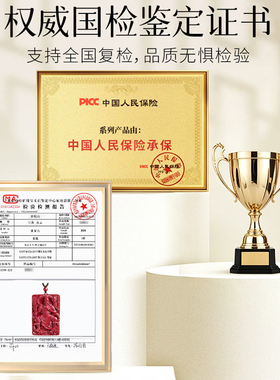 【已过香香】朱砂关公关羽吊坠