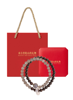 【已过香香】小叶紫檀玛瑙手串