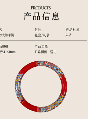【99%优评】正品朱砂大漆手镯