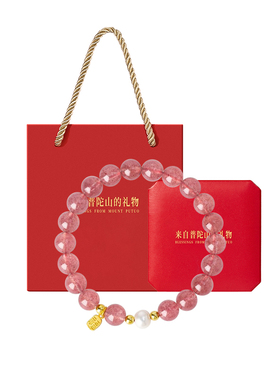 【热销1w+】普陀山草莓晶diy手串