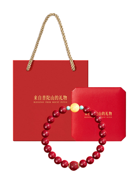 【已过香香】紫金砂回纹珠手串