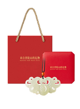 【已祝福】遇见普陀山和田玉吊坠