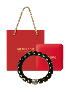 【已祝福】遇见普陀山黑檀木手串