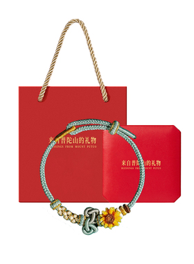 【已祝福】普陀山文昌结好运手绳