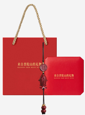 【已祝福】朱砂锦鲤上岸挂件