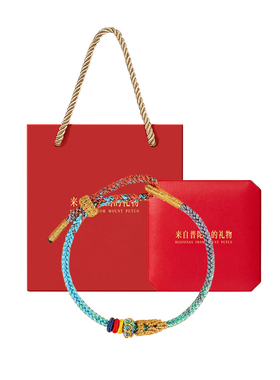 【已祝福】普陀上岸款好运手绳