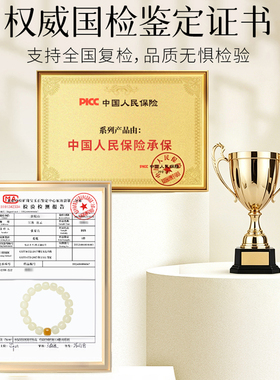 【已祝福】白玉菩提静心佛珠手串