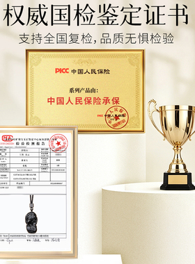 【已祝福】天然黑曜石貔貅吊坠