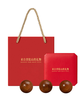 【99%优评】花梨木散珠子diy配件