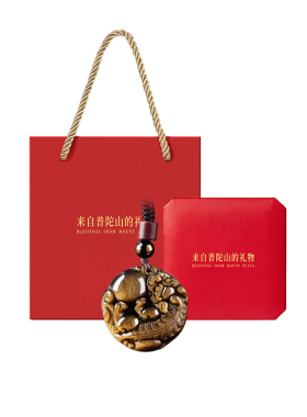 【已祝福】普陀山金曜石貔貅吊坠