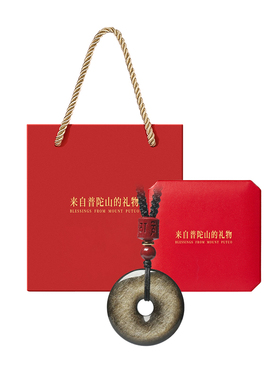 【已过香香】金曜石钥匙扣挂件