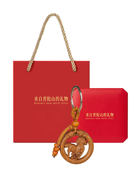 【已过香香】桃木生肖平安挂件