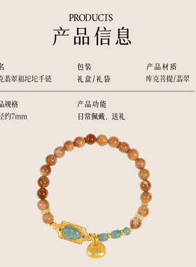 【已过香香】库克菩提木质手串