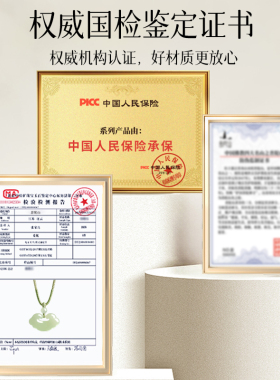 【已祝福】和田玉吉祥如意锁吊坠