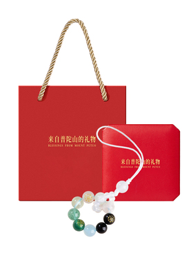 【已祝福】五行缺补平衡能量挂件