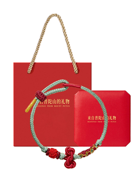 【已祝福】遇见普陀山文昌结手绳