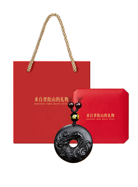 【已祝福】遇见普陀黑曜石钥匙扣