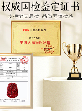 【99%好评】朱砂三合生肖吊坠