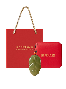 【已祝福】和田玉金枝玉叶吊坠