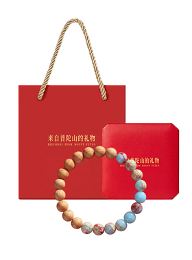 【已过香香】崖柏寿山石盘玩手串