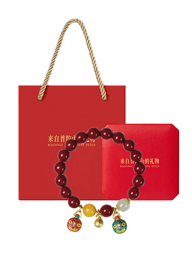 【已过香香】遇见普陀山朱砂手串