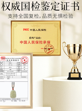 【热销1w+】和田玉三合生肖吊坠