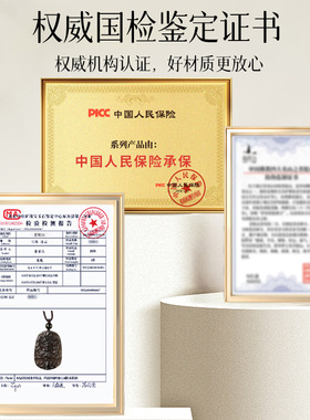 【99%优评】冰种黑曜石龙牌吊坠