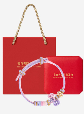 【99%优评】文昌结上岸手绳