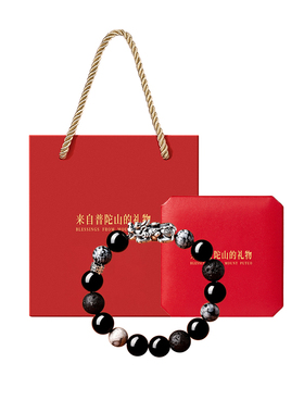 【已祝福】遇见普陀山黑曜石手串