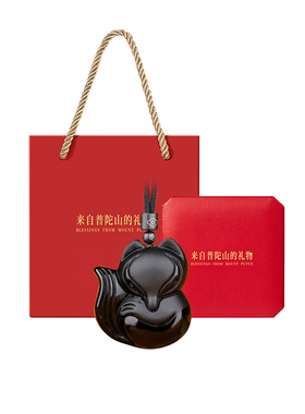 【已过香香】黑曜石小狐狸吊坠
