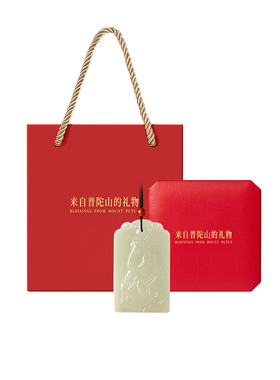 【已祝福】遇见普陀山和田玉吊坠