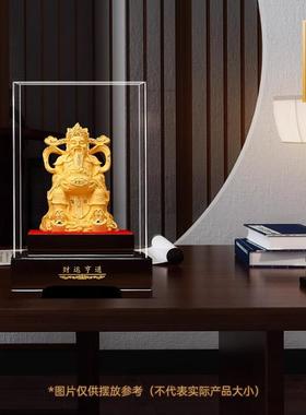 财神爷摆件神像家用绒沙金工艺礼品摆饰金财神办公室装饰品新店开