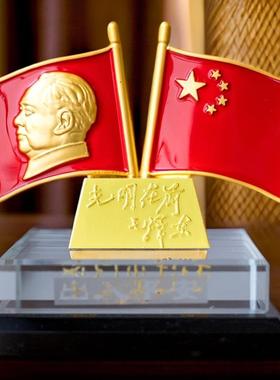 伟人像车载红旗摆件汽车用品男士内饰装饰品中控台水晶爱国摆台