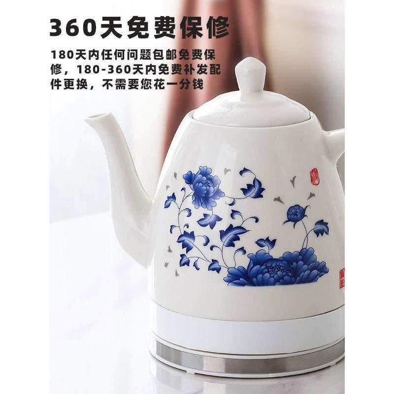 .震普 WJ- B390_1603050646景德镇陶瓷电热水壶家用自动断电瓷器,淘宝优惠券,粉丝福利购,淘宝优惠卷