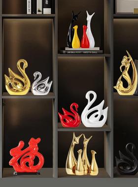 天鹅摆件陶瓷工艺品现代简约家居客厅酒柜卧室网红轻奢创意装饰品