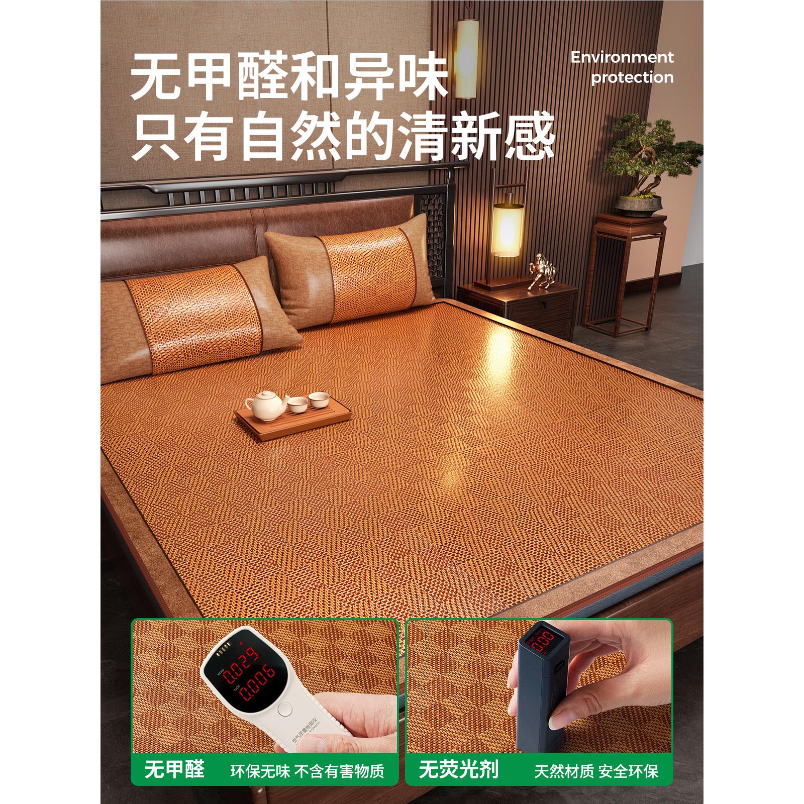 2025年夏季新款凉席家用冰藤席母婴级材质软席绝无毛刺裸睡不粘人 - 图3