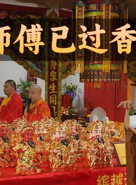 财神爷摆件家用客厅招财文财神供奉套装店铺办公室开 业关公武财